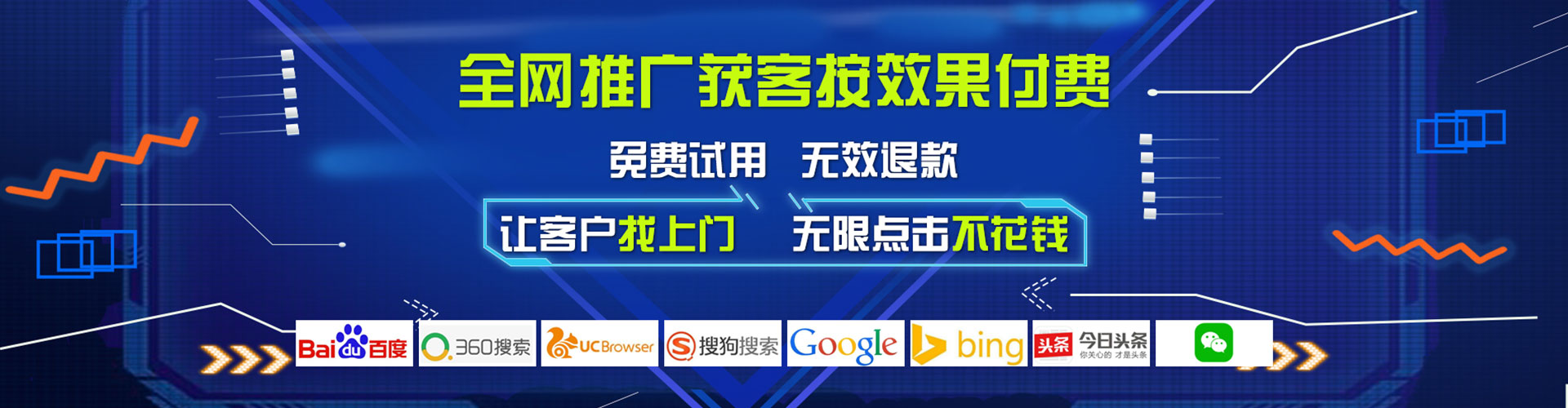 梓潼信息流平台