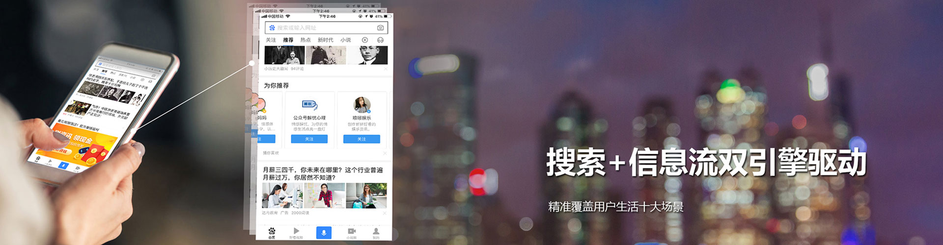 梓潼信息流优化